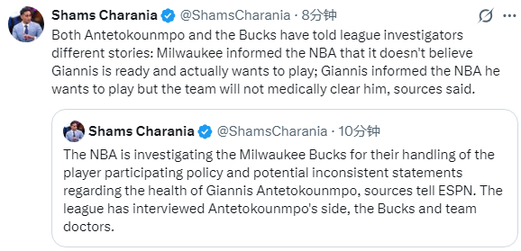 字母哥：健康无碍球队雪藏如同扇脸 联盟调查引