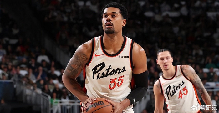 活塞签落选秀补强内线应对伤病危机