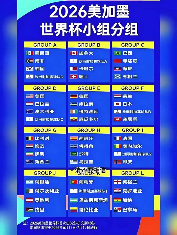 央视拒绝支付3亿美元转播费 FIFA与央视谈判陷入
